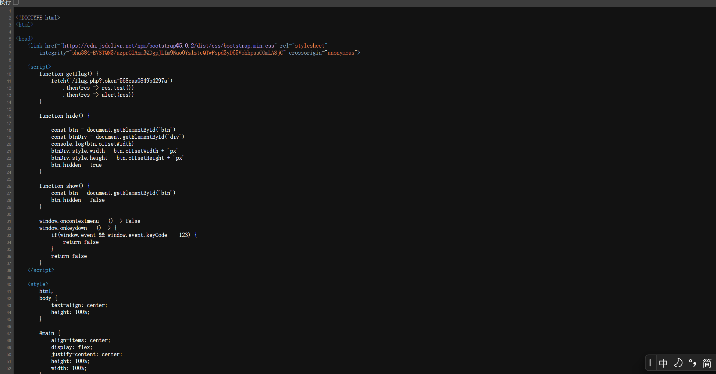 image-20240716222615583